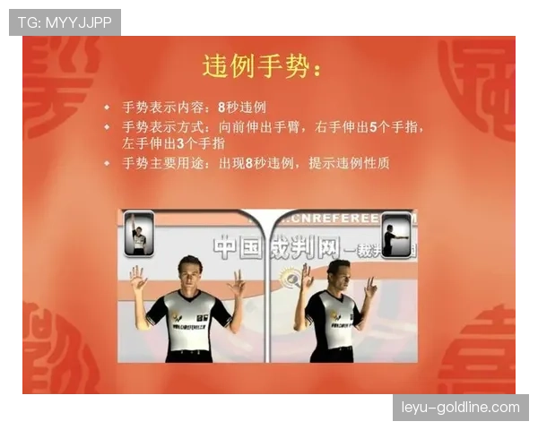 全面解读篮球二次起跳规则具体定义及违例判罚情形 全面解读篮球二次起跳规则具体定义及违例判罚情形
