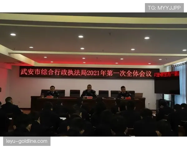 禁区规则详解：关键判罚条件与裁判执法要点解析