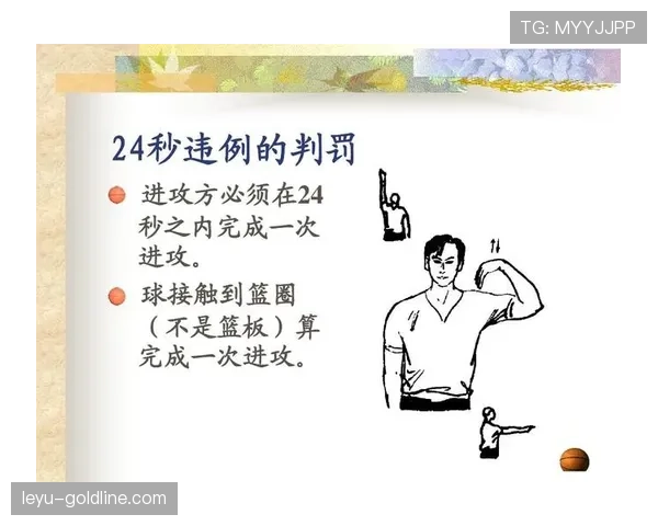 篮球新手必看：如何判断和避免三秒违例？